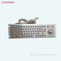 Метална клавиатура за борба с безредици за информационен павилион